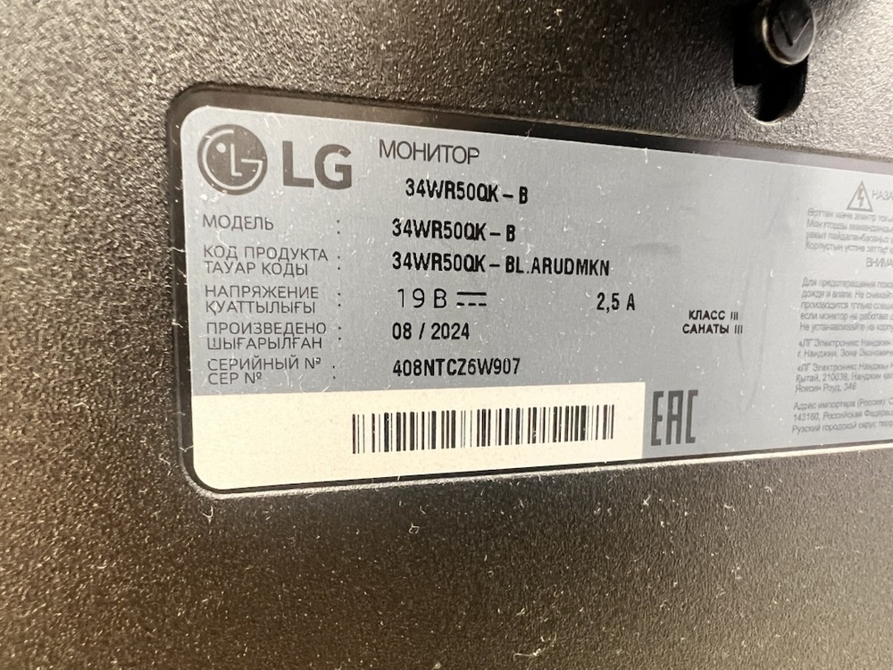 Монитор LG 34WR50QK