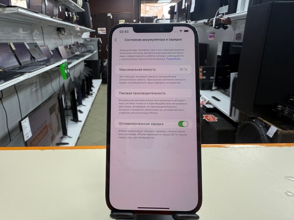 Смартфон Apple iPhone 12 Pro Max 128Gb