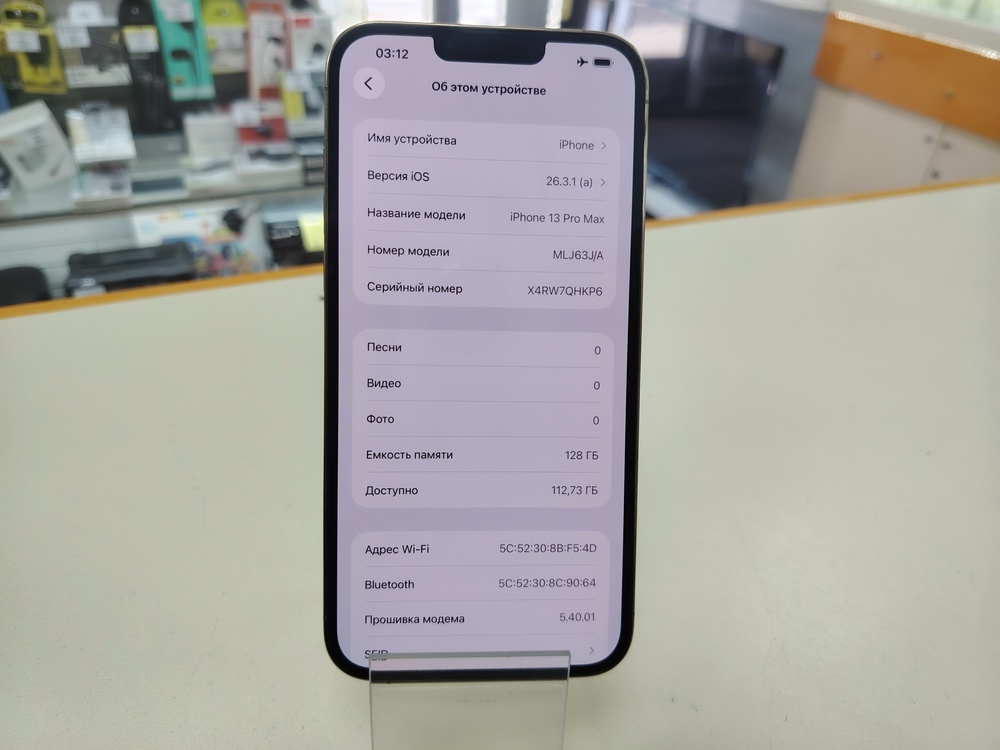 Смартфон Apple Iphone 13 Pro Max 128Gb