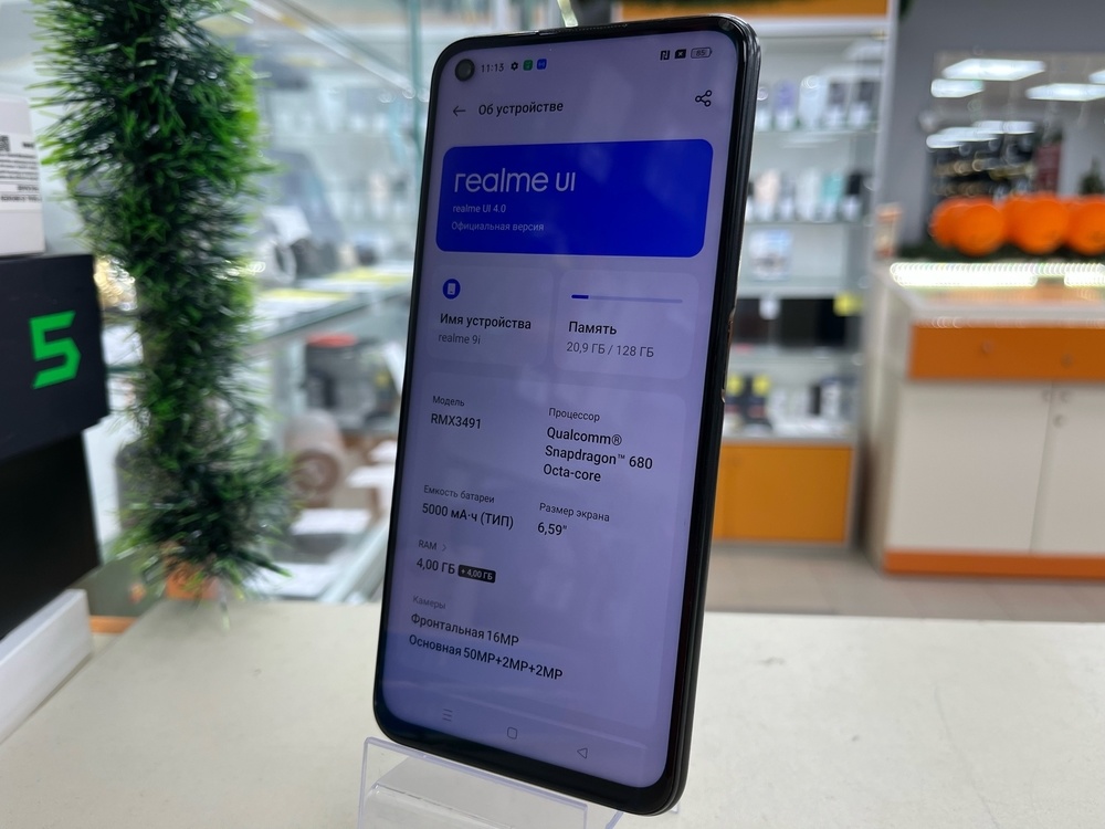 Смартфон Realme 9i 4/128