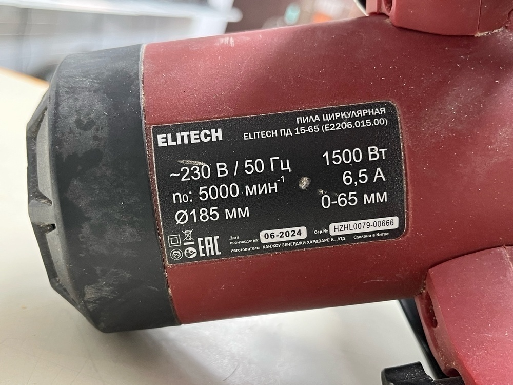 Дисковая пила Elitech ПД 1565