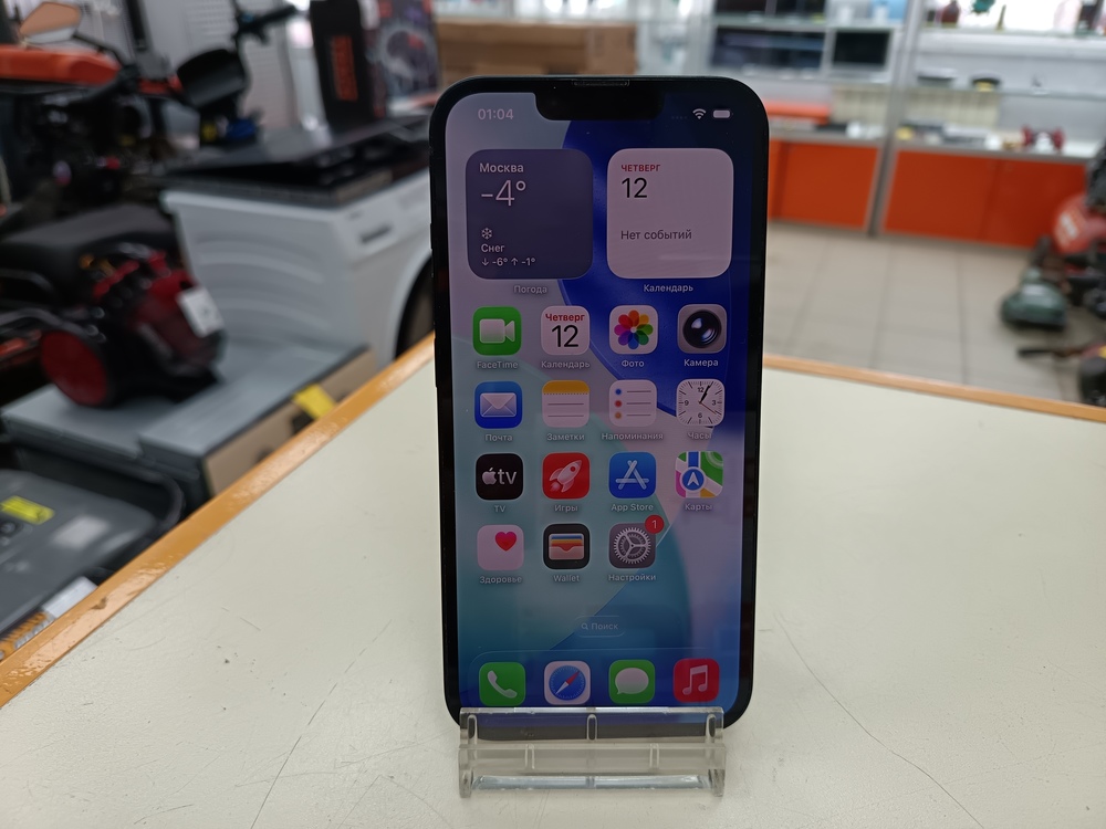 Смартфон Apple iPhone 13 128Gb