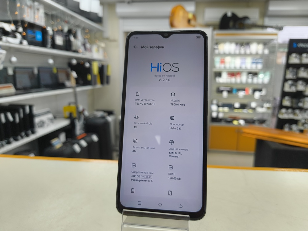 Смартфон Tecno Spark 10 4/128