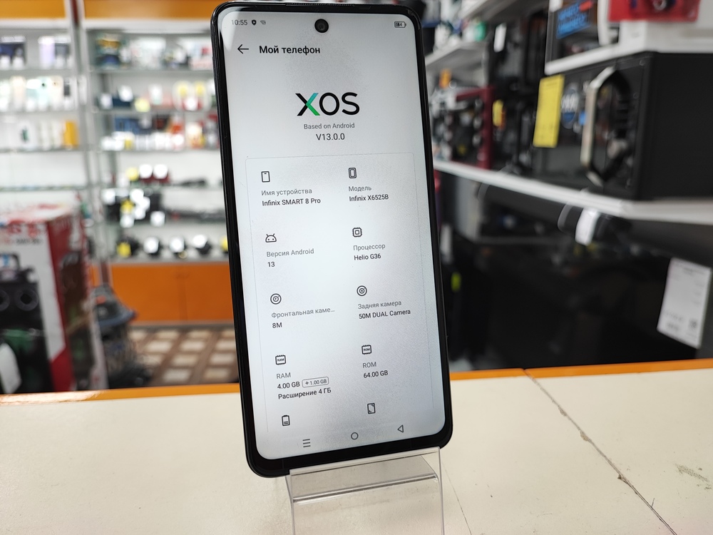 Смартфон Infinix Smart 8 Pro 4/64