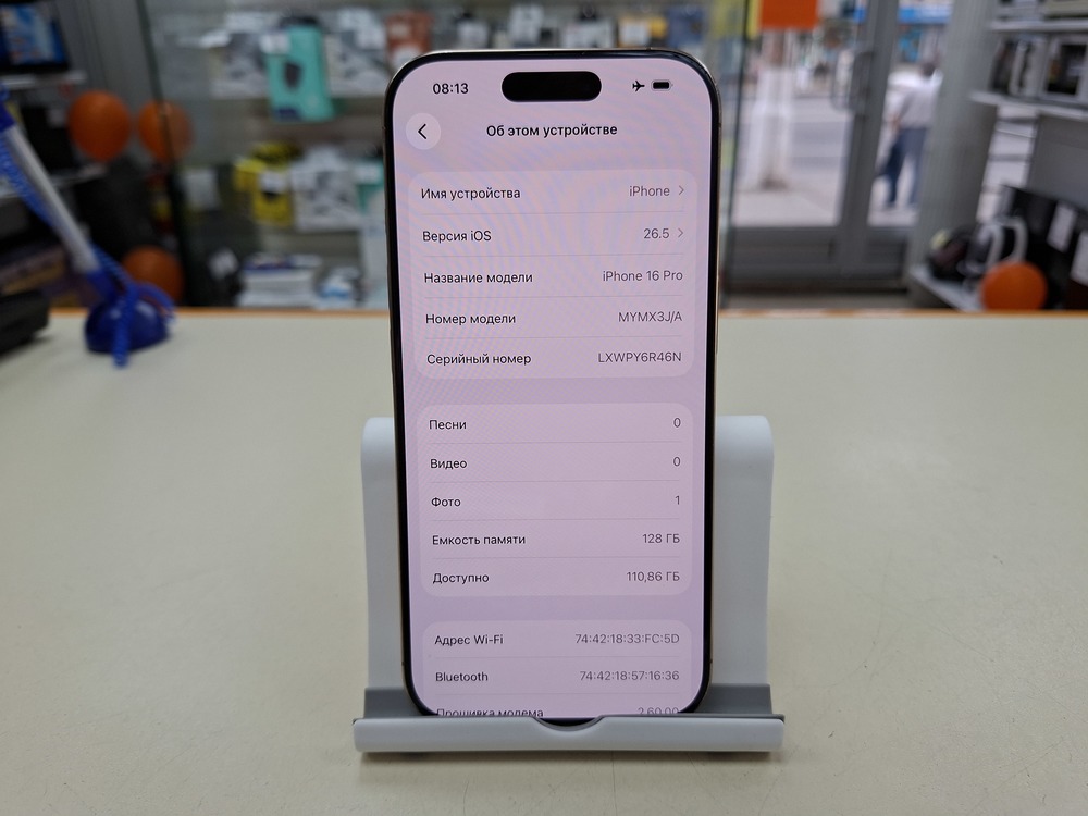 Смартфон Apple Iphone 16 Pro 128Gb