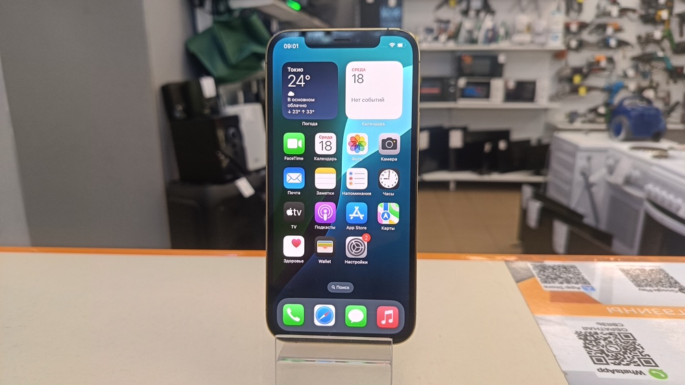Смартфон Apple iPhone 12 Pro 256Gb