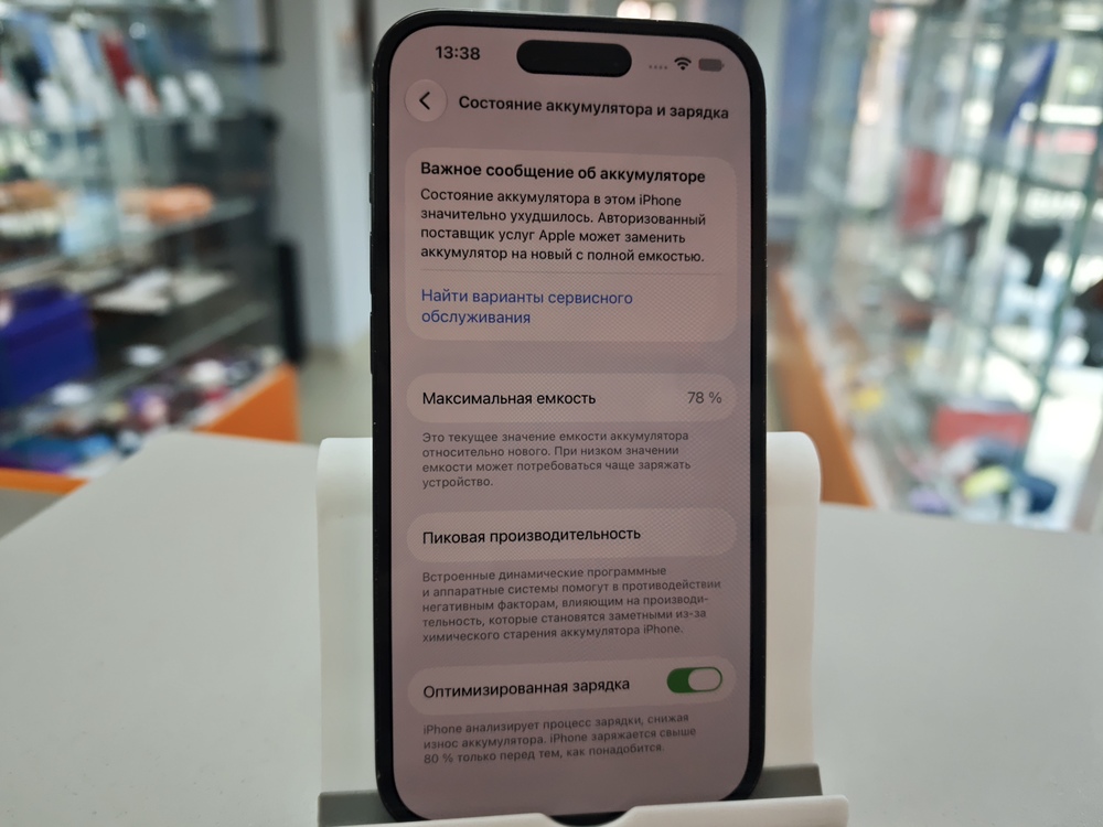 Смартфон Apple Iphone 14 Pro 128Gb