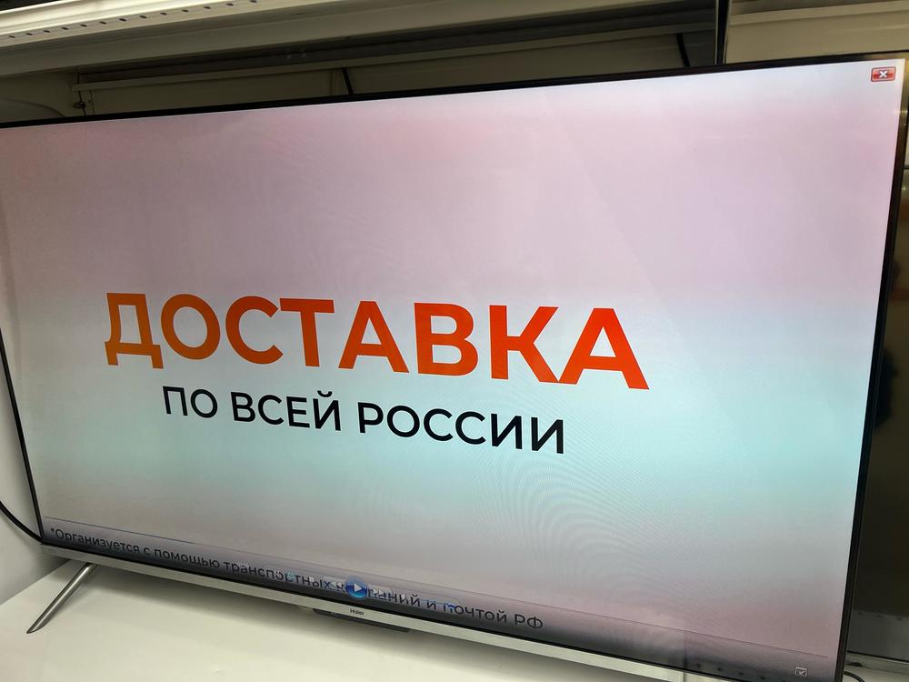 LED Телевизор Haier 50 Smart TV S3
