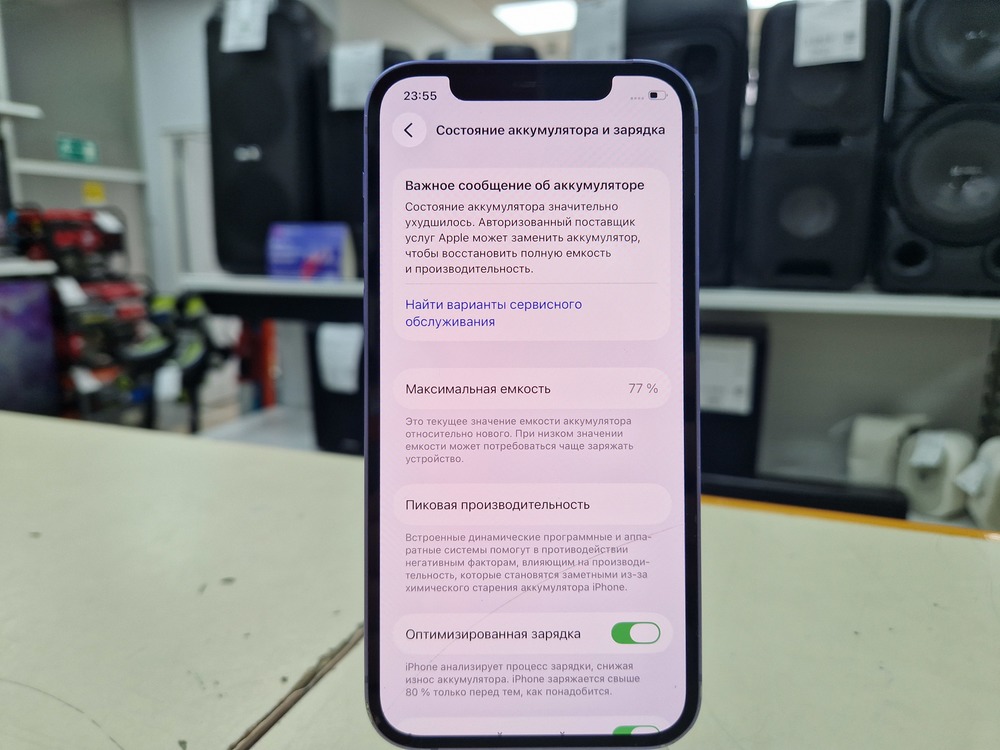 Смартфон Apple iPhone 12 64Gb