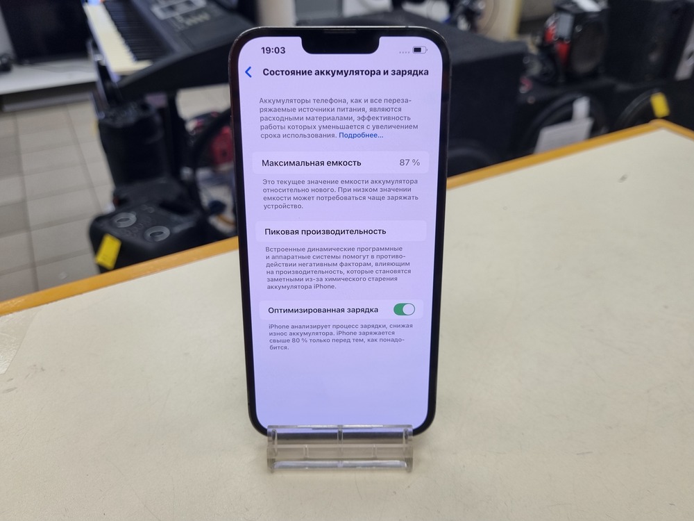 Смартфон Apple Iphone 13 Pro Max 128Gb
