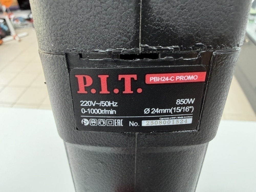 Перфоратор P.I.T. PBH24-C
