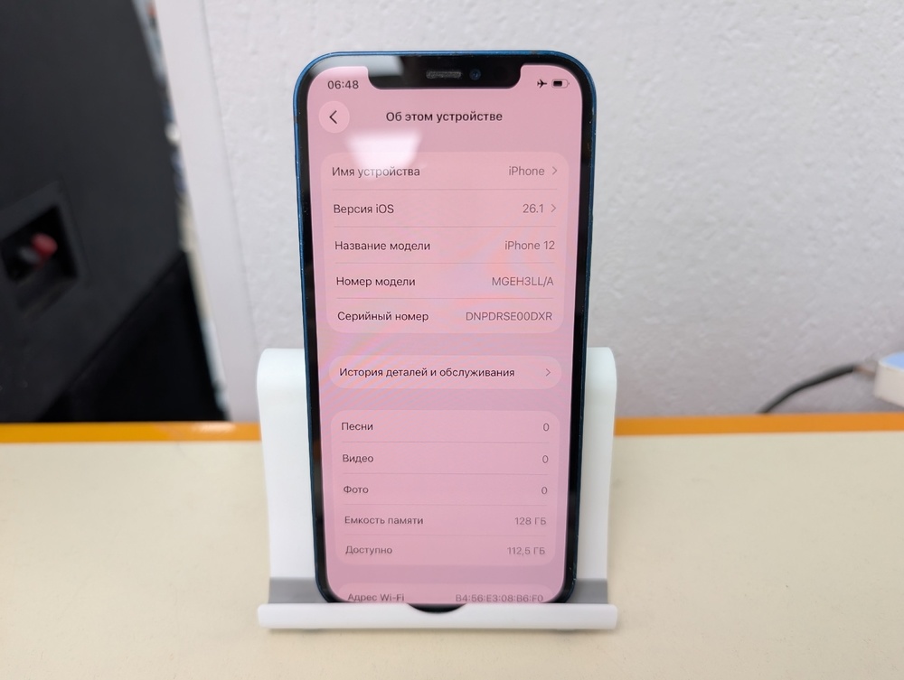 Смартфон Apple iPhone 12 128Gb