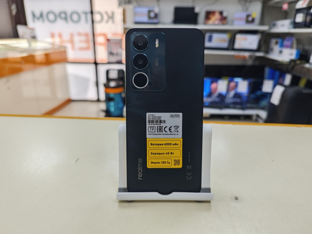 Смартфон Realme C71 6/128