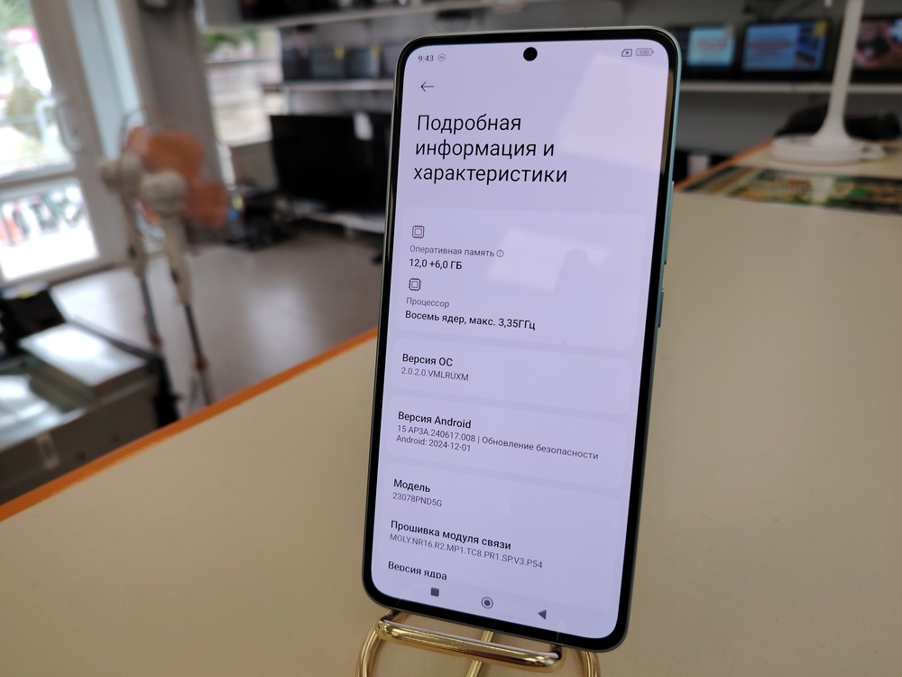 Смартфон Xiaomi 13 T Pro 12/512