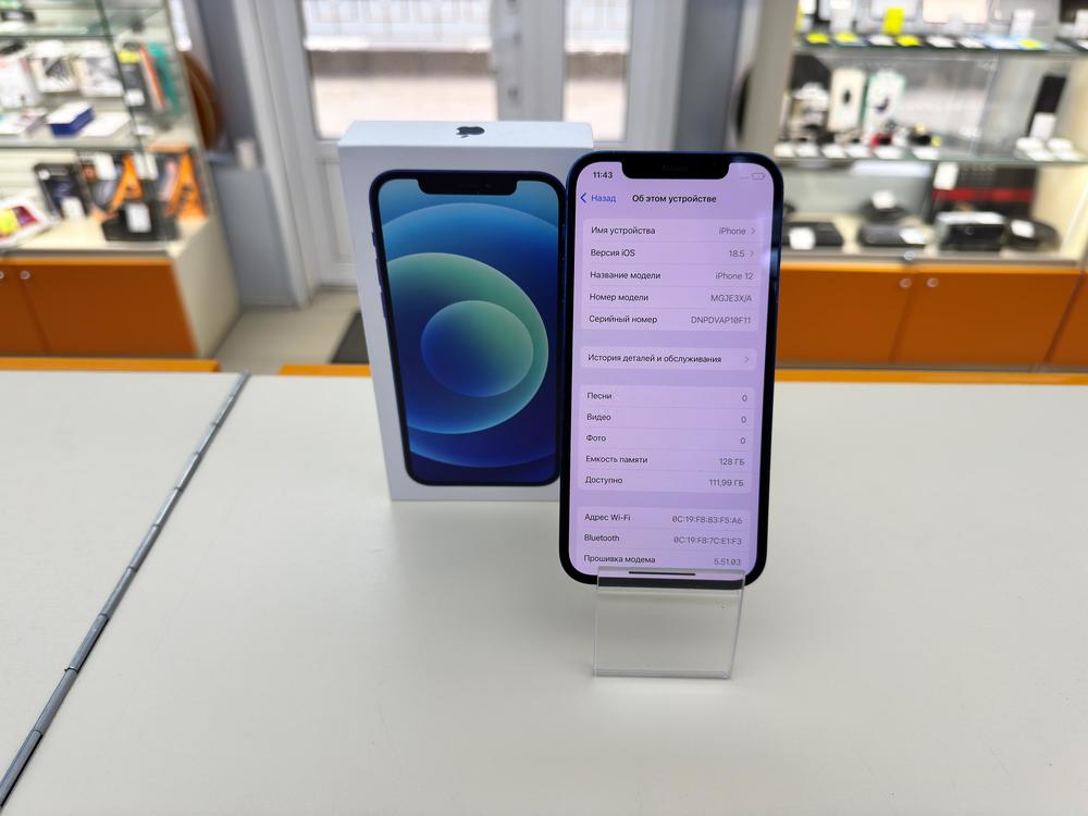 Смартфон Apple iPhone 12 128Gb
