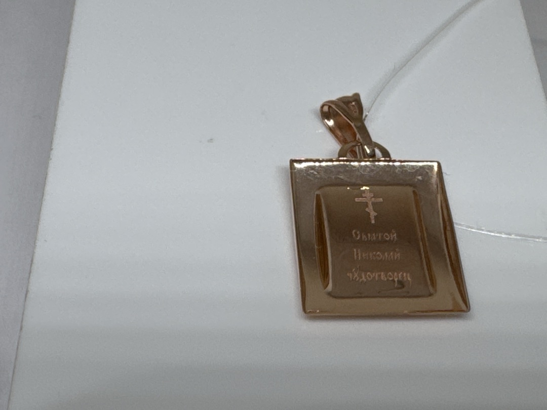 ПОДВЕСКА ИКОНА без камня (Au 585)