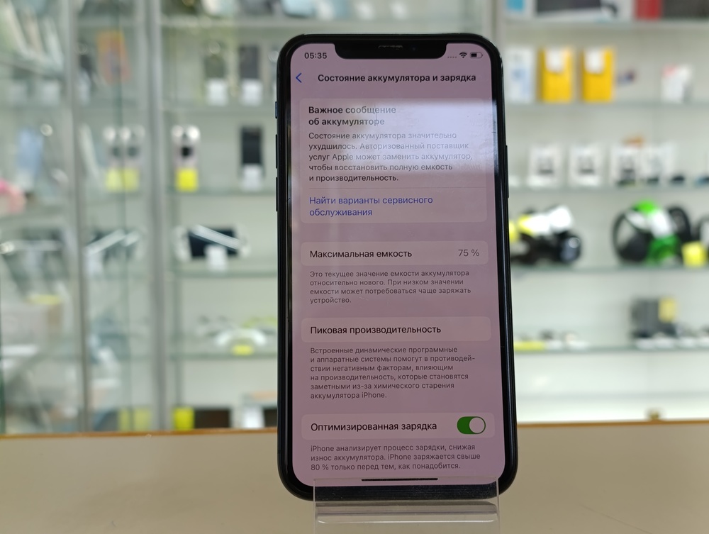 Смартфон Apple iPhone 11 Pro 128Gb
