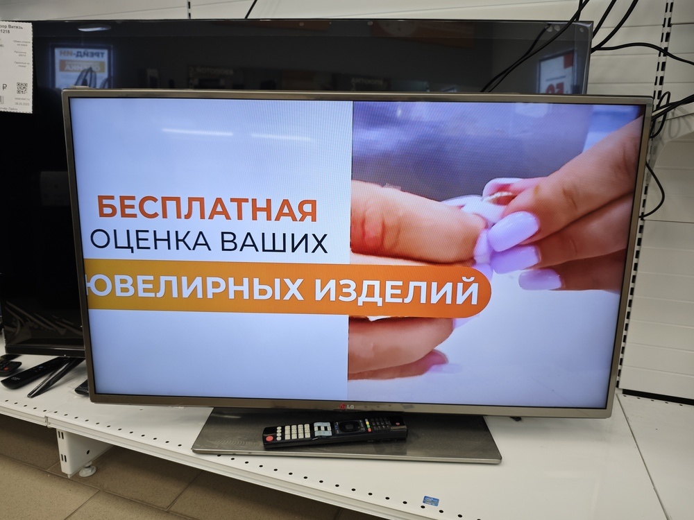 LED Телевизор LG 39LB650V