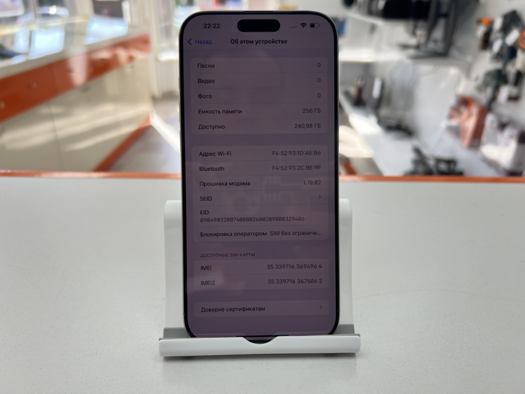 Смартфон Apple Iphone 16 Pro Max 256Gb