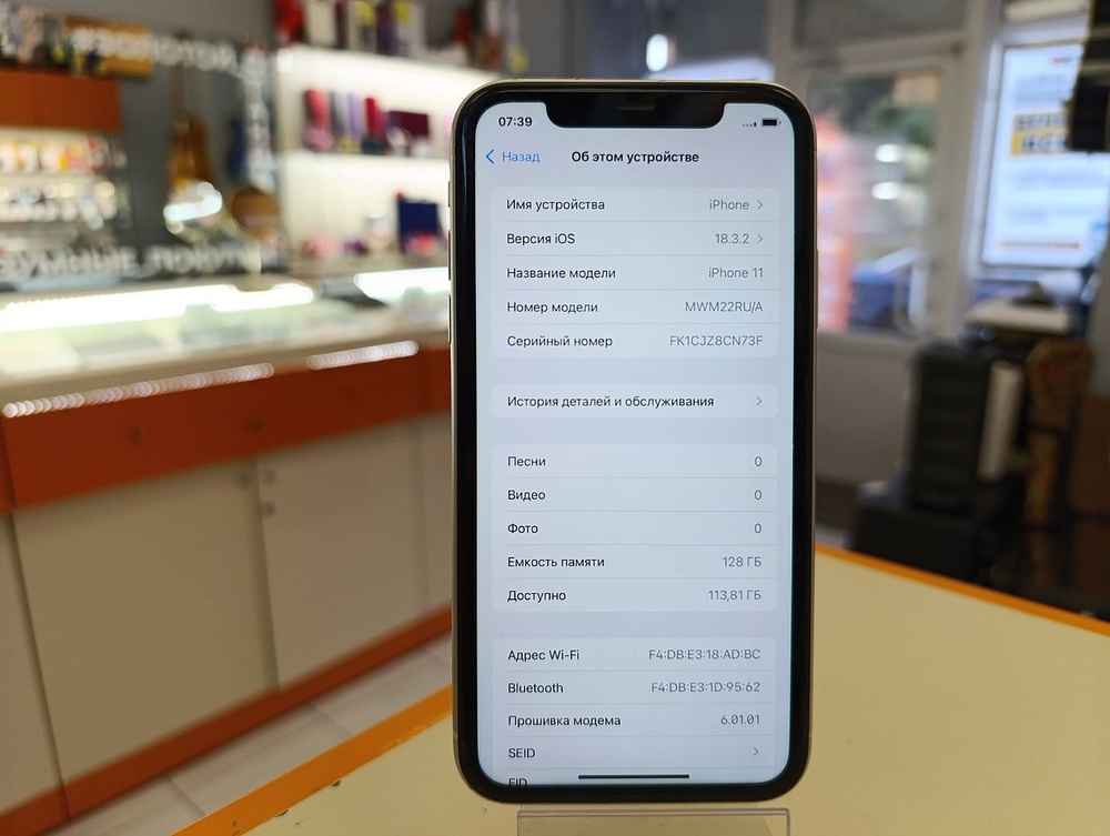 Смартфон Apple iPhone 11 128Gb