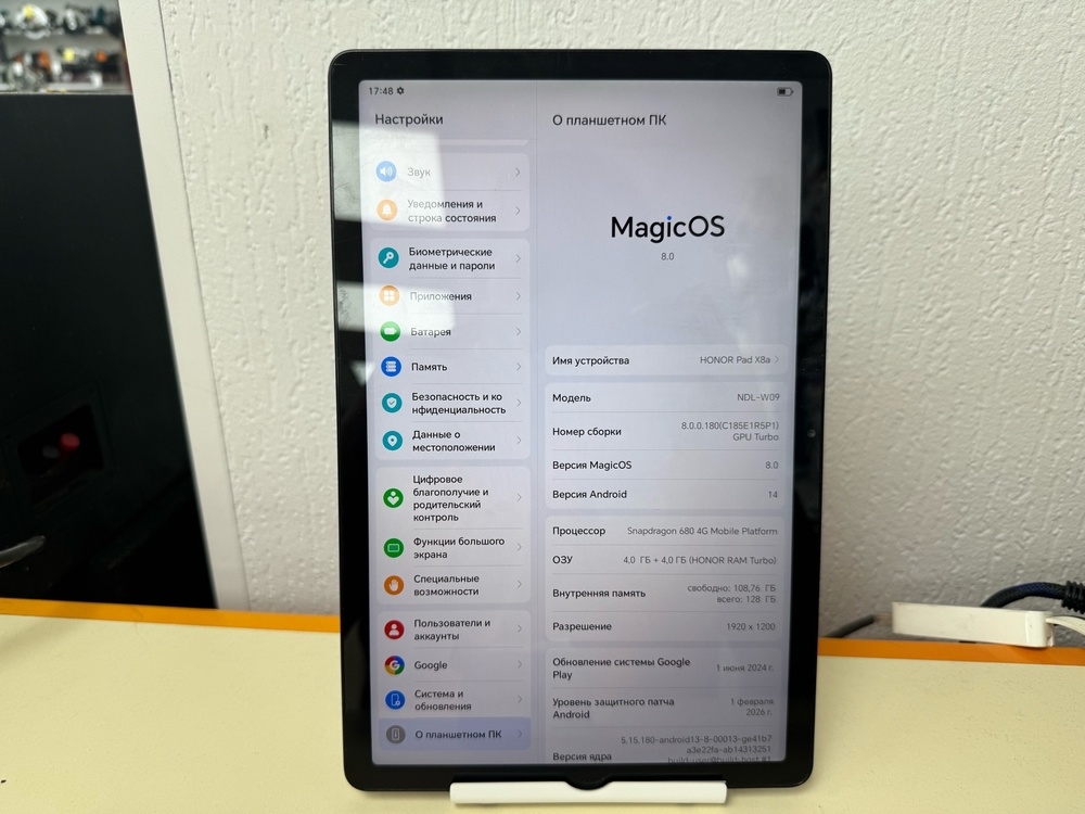 Планшет Honor Pad X8a 4/128 GB