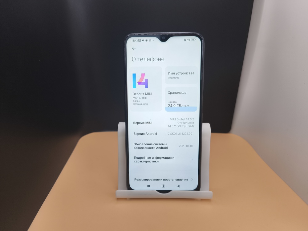 Смартфон Xiaomi Redmi 9T 4/128