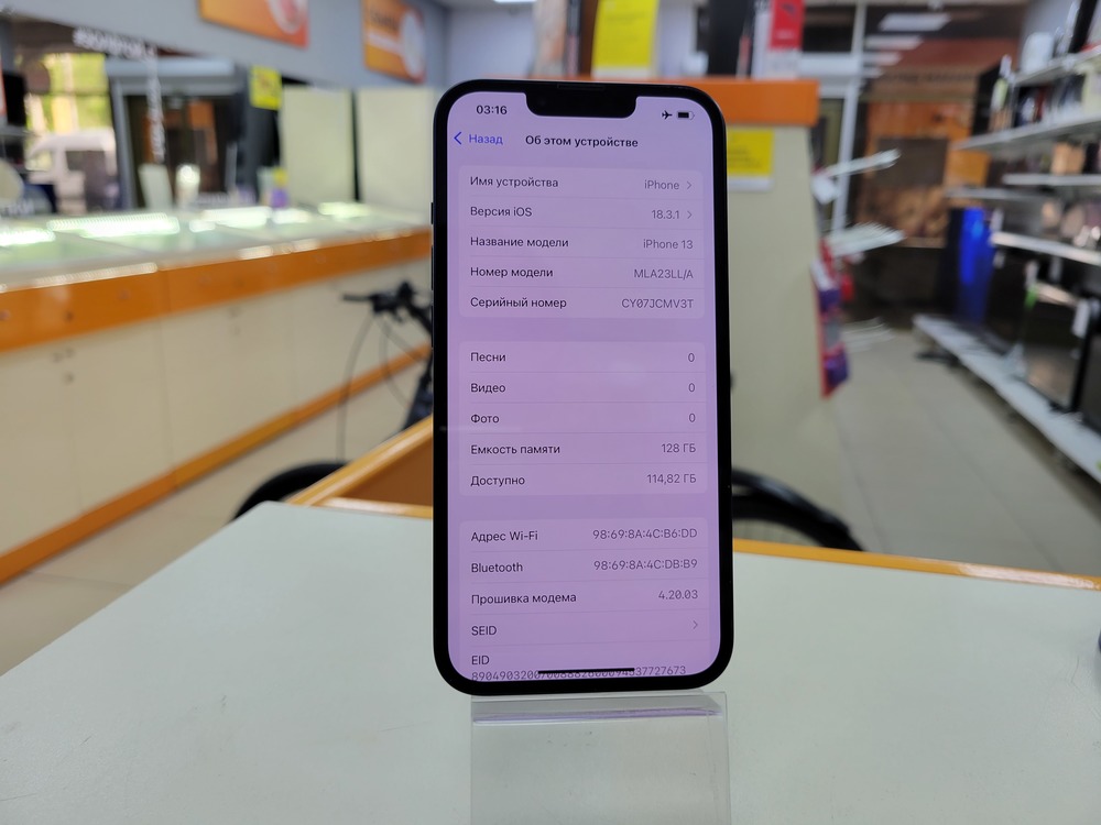 Смартфон Apple iPhone 13 128Gb