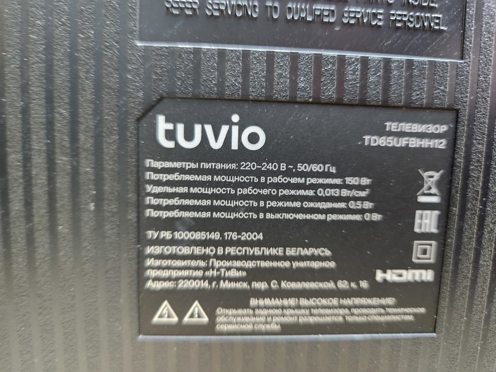 LED Телевизор Tuvio TD65UFBHH12