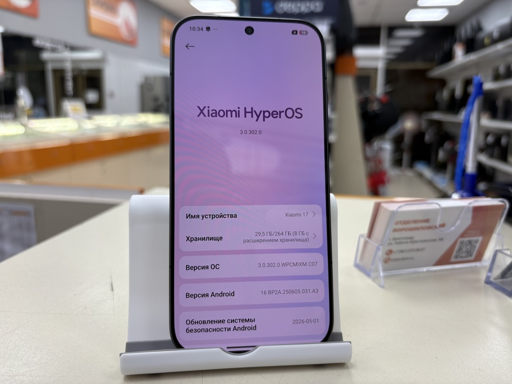 Смартфон Xiaomi 17 12/256Gb
