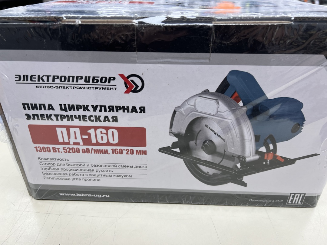 Дисковая пила Электроприбор ПД-160