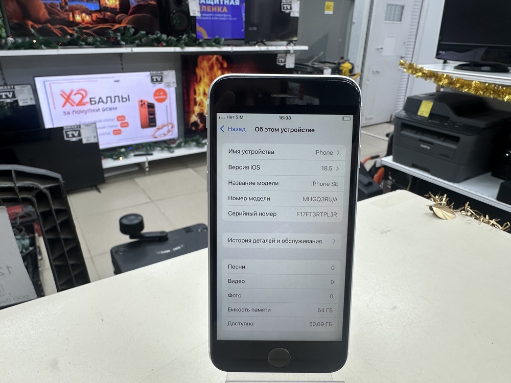 Смартфон Apple iPhone SE 2020 64Gb