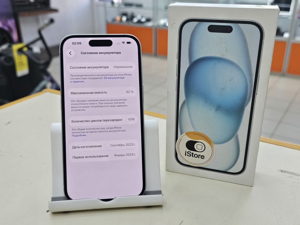 Смартфон Apple Iphone 15 256Gb