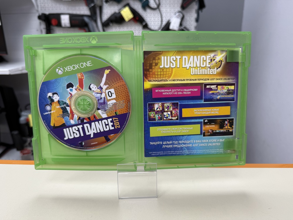 Игра  ONE JUST DANCE 2017