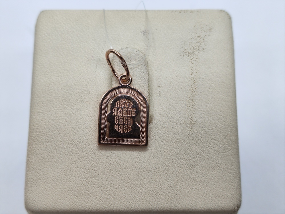 01-405492 ПОДВЕСКА ИКОНА (Au 585)