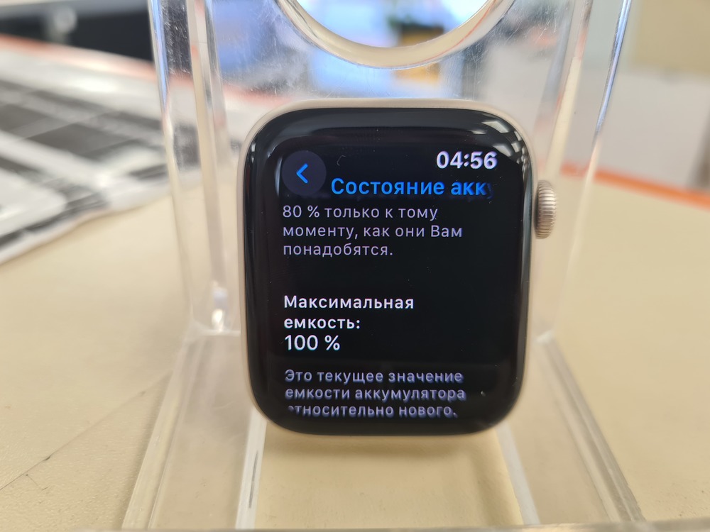 Смарт-часы Apple Watch SE 2022 44mm