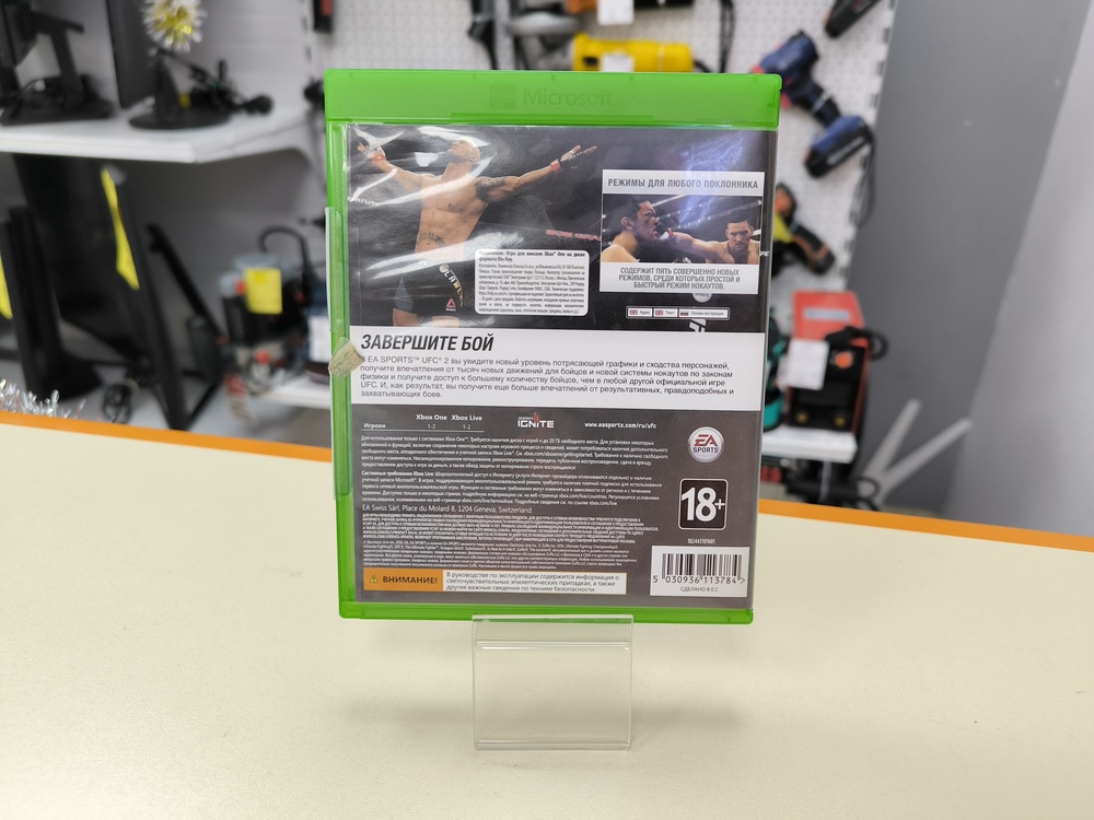 Игра XBOX UFC 2