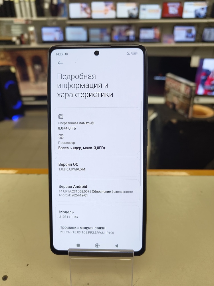 Смартфон Xiaomi 11T 8/128