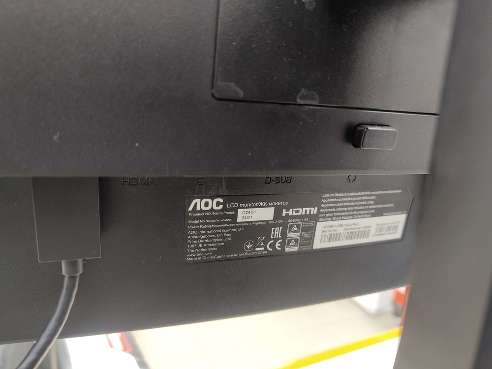 Монитор AOC C24G1