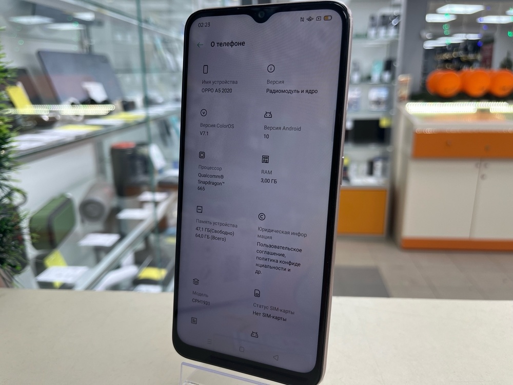 Смартфон Oppo A5 2020 3/64