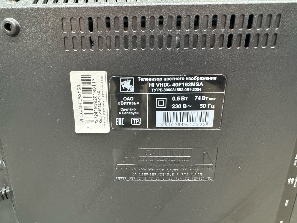 LED Телевизор HI VHIX-40F152MSA