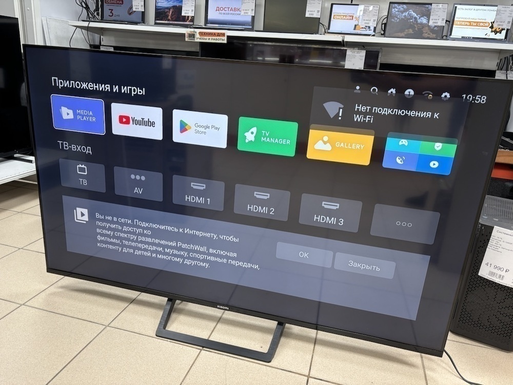 LED Телевизор Xiaomi L55M7-EARU