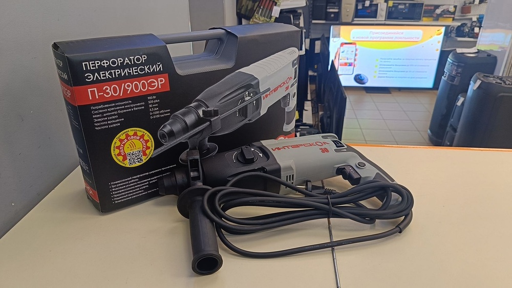 Перфоратор Интерскол П-30/900ЭР (86.1.0.00)