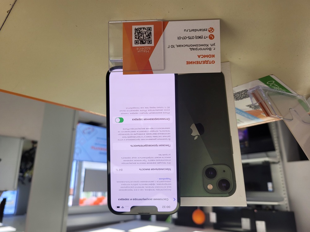 Смартфон Apple iPhone 13 128Gb