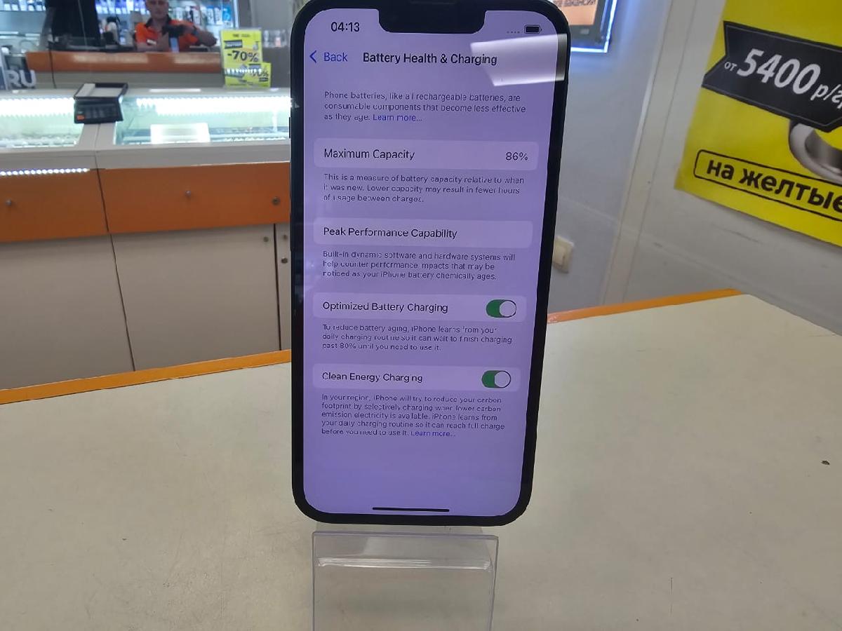 Смартфон Apple iPhone 13 128Gb