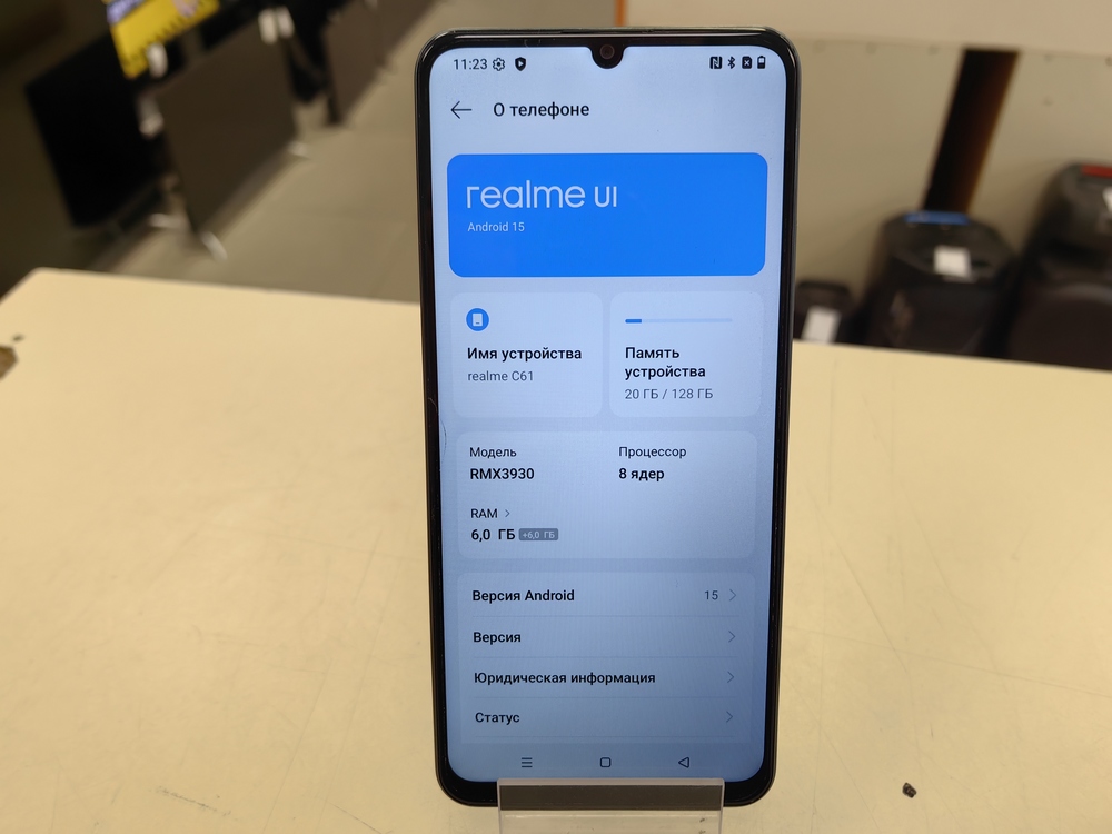 Смартфон Realme C61 6/128