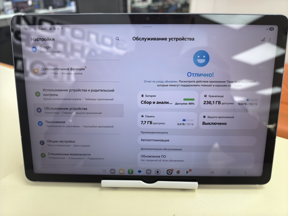 Планшет Samsung Galaxy Tab S10 FE 5G 12/1256