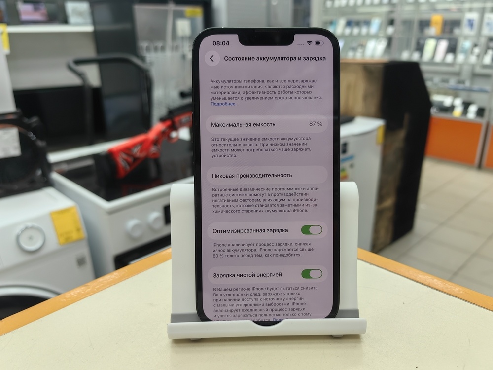 Смартфон Apple iPhone 13 128Gb