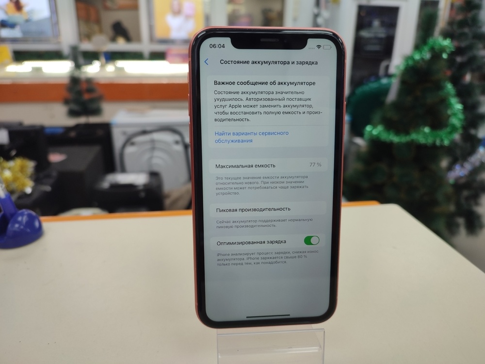 Смартфон Apple iPhone Xr 64Gb