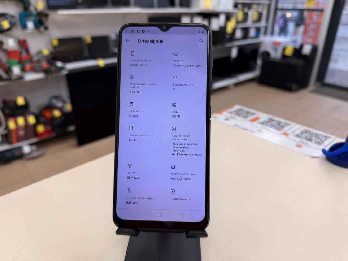 Смартфон Realme C21Y 3/32