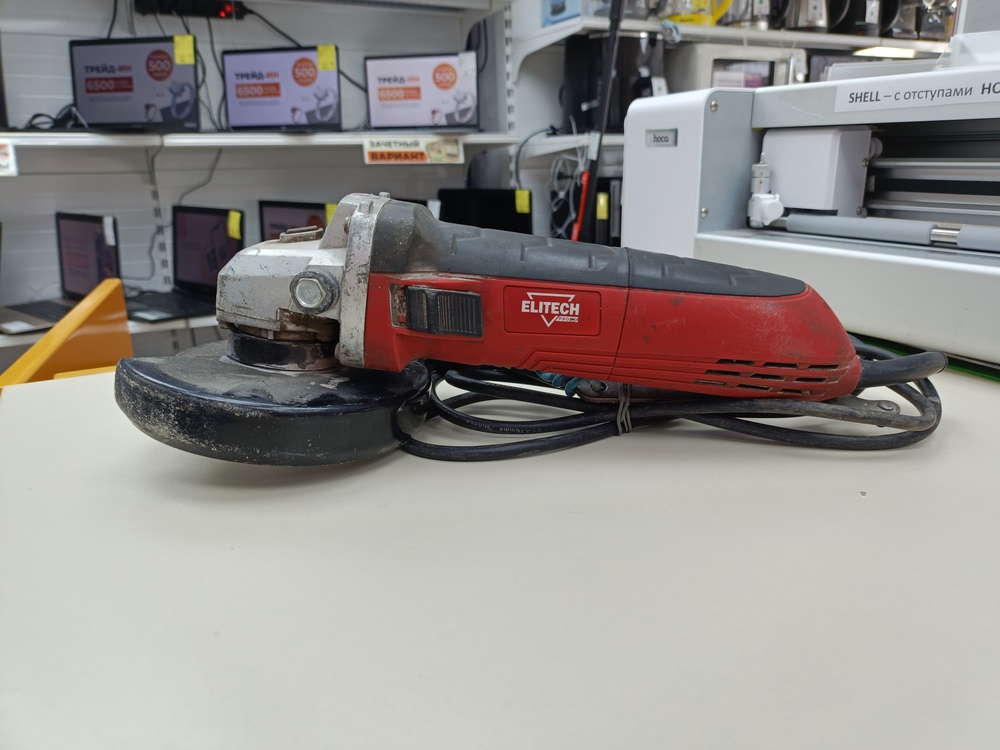 Угловая шлифмашина Elitech МШУ 0912 Промо; 900 Вт, 11000 об/мин, 125 мм